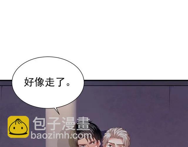 第80话 为了你我什么都愿意做(1/2)-第81话