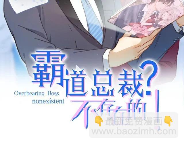 第80话 为了你我什么都愿意做(1/2)-第81话