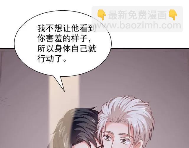 第80话 为了你我什么都愿意做(1/2)-第81话