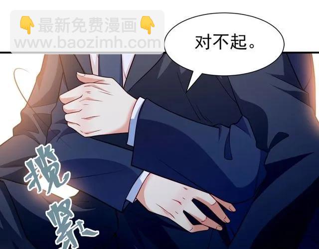 第80话 为了你我什么都愿意做(1/2)-第81话