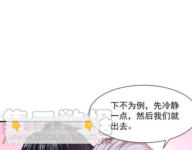 第80话 为了你我什么都愿意做(1/2)-第81话