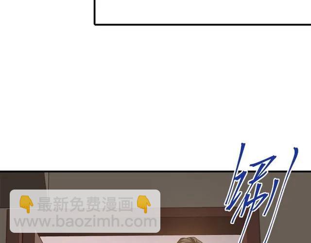 第80话 为了你我什么都愿意做(1/2)-第81话