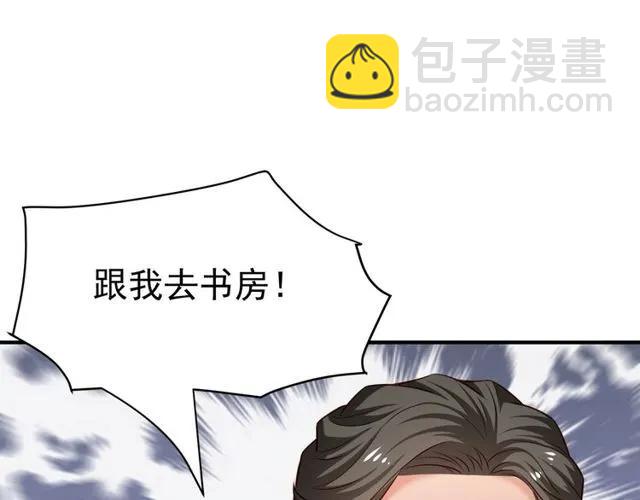 第80话 为了你我什么都愿意做(1/2)-第81话