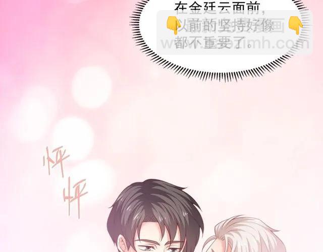 第80话 为了你我什么都愿意做(1/2)-第81话