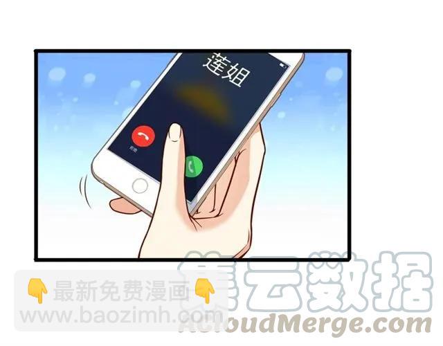 第82话 第一次正式约会？(1/2)-第83话