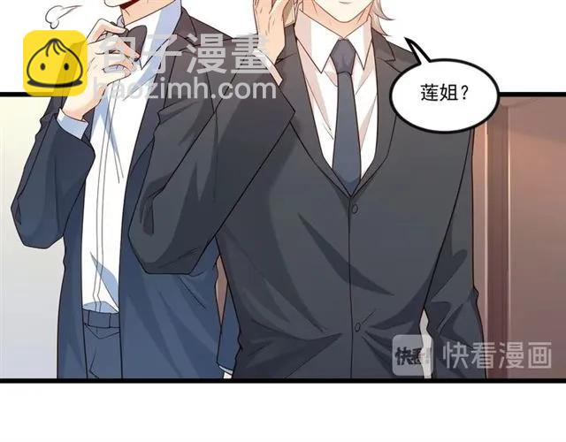 第82话 第一次正式约会？(1/2)-第83话