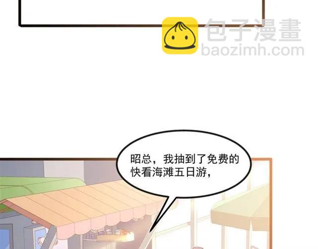 第82话 第一次正式约会？(1/2)-第83话