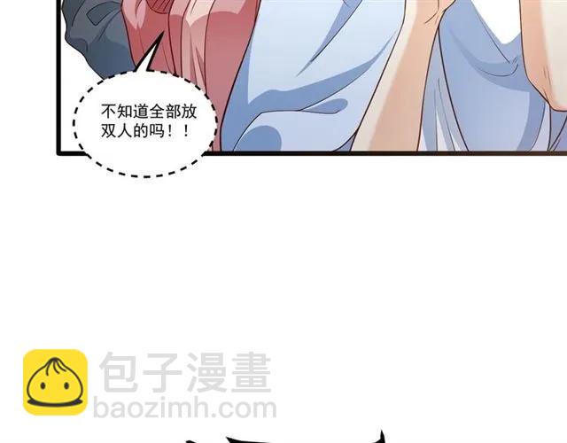 第82话 第一次正式约会？(1/2)-第83话