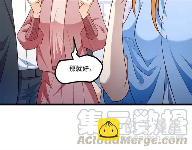 第82话 第一次正式约会？(1/2)-第83话