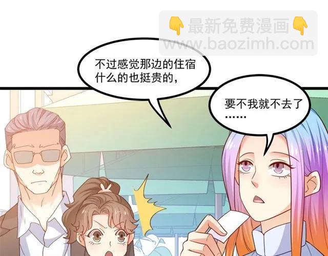 第82话 第一次正式约会？(1/2)-第83话