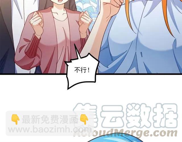 第82话 第一次正式约会？(1/2)-第83话