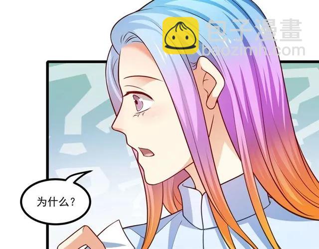 第82话 第一次正式约会？(1/2)-第83话