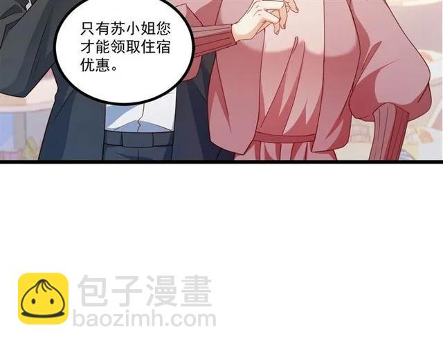 第82话 第一次正式约会？(1/2)-第83话