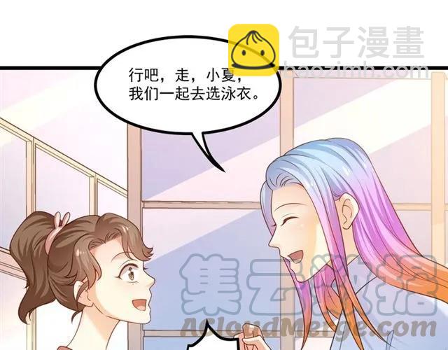 第82话 第一次正式约会？(1/2)-第83话
