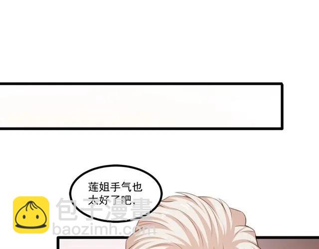 第82话 第一次正式约会？(1/2)-第83话