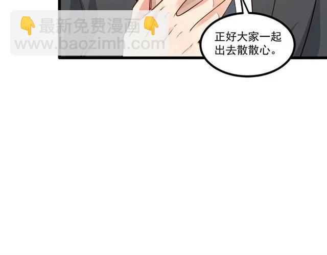 第82话 第一次正式约会？(1/2)-第83话