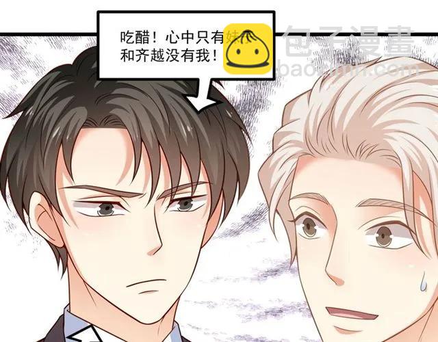 第82话 第一次正式约会？(1/2)-第83话