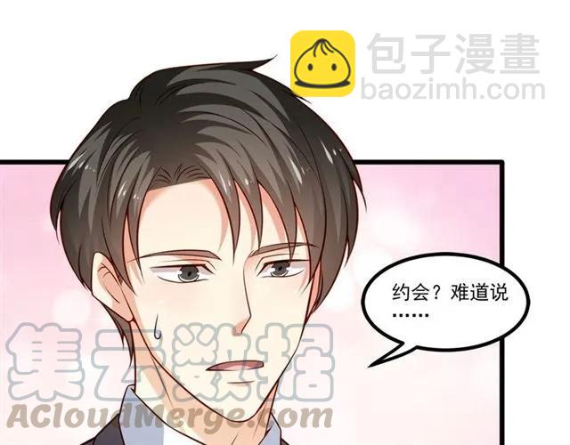 第82话 第一次正式约会？(1/2)-第83话