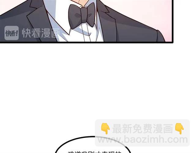 第82话 第一次正式约会？(1/2)-第83话