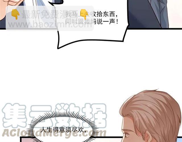 第82话 第一次正式约会？(1/2)-第83话