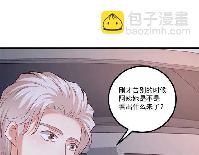 第82话 第一次正式约会？(1/2)-第83话
