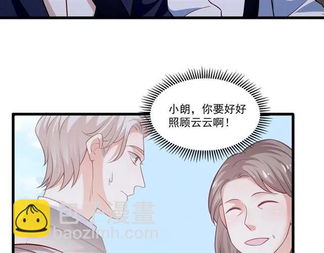 第82话 第一次正式约会？(1/2)-第83话