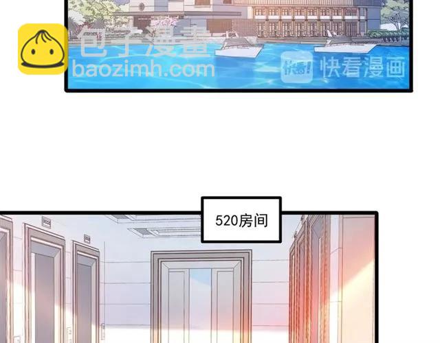 第84话 醉酒(1/2)-第85话