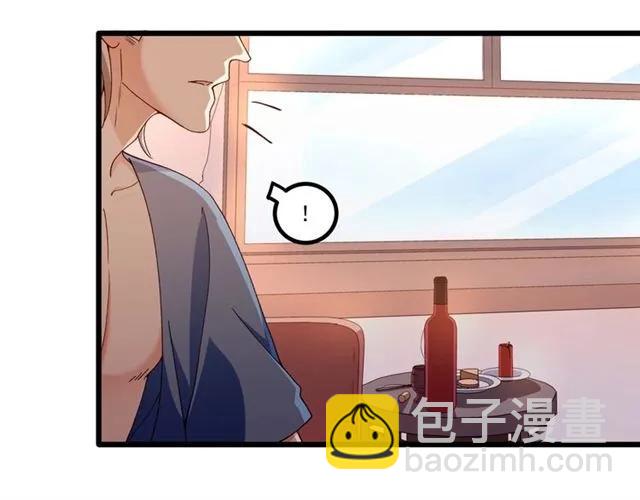 第84话 醉酒(1/2)-第85话