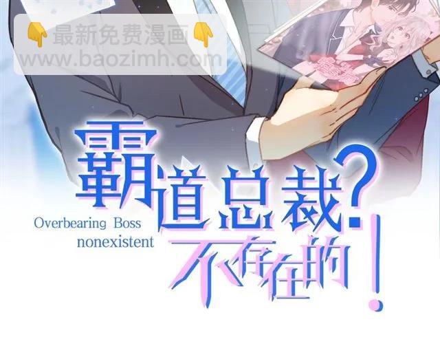 第84话 醉酒(1/2)-第85话