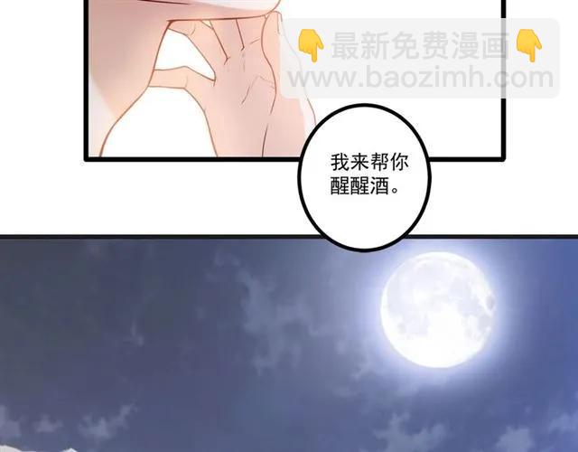 第84话 醉酒(1/2)-第85话