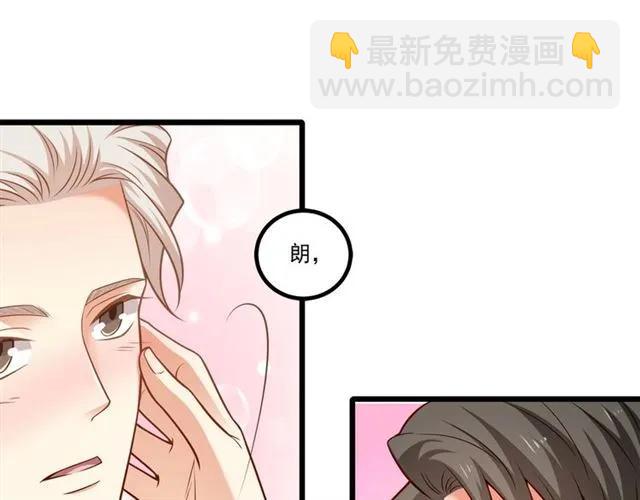 第84话 醉酒(1/2)-第85话