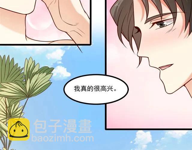 第84话 醉酒(1/2)-第85话