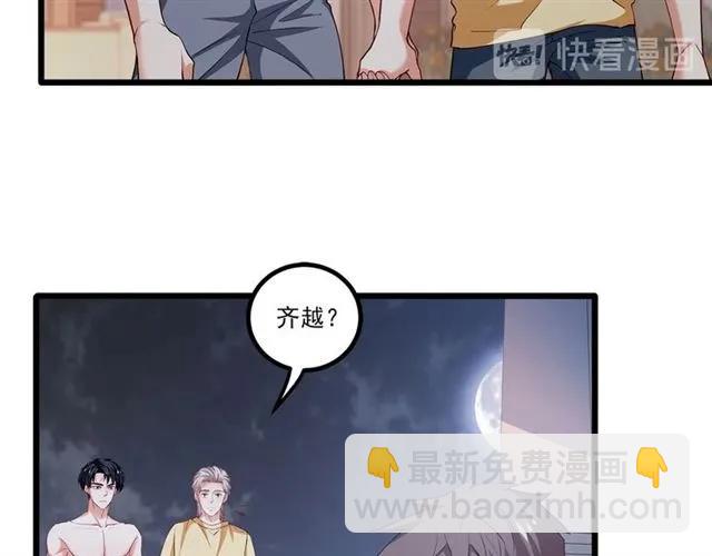 第86话 离别前的危机？！(1/2)-第87话
