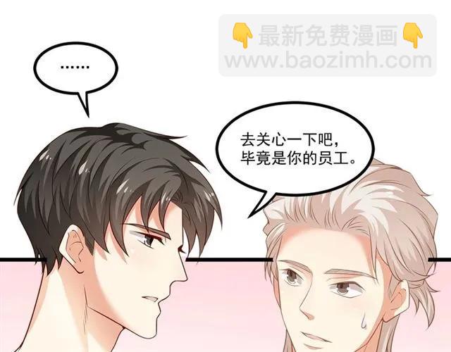第86话 离别前的危机？！(1/2)-第87话
