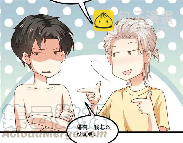 第86话 离别前的危机？！(1/2)-第87话