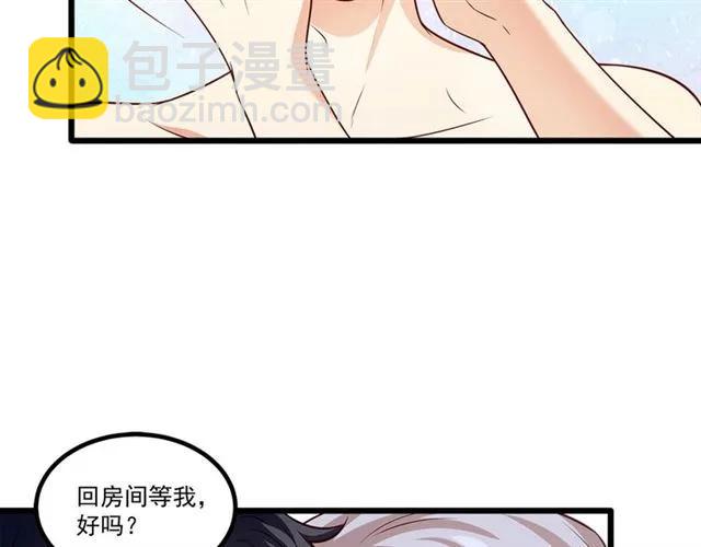 第86话 离别前的危机？！(1/2)-第87话