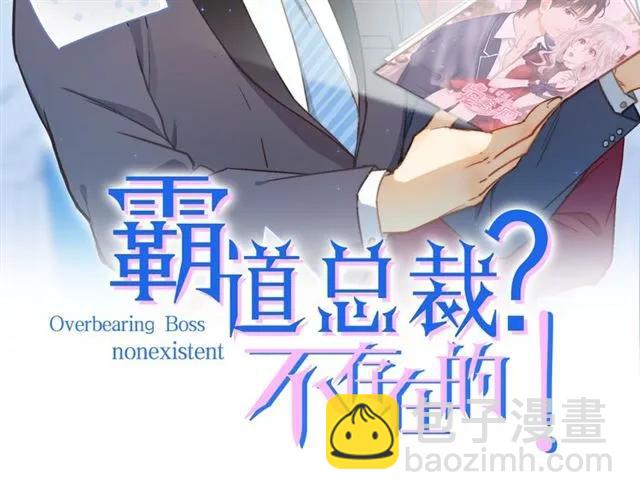 第86话 离别前的危机？！(1/2)-第87话