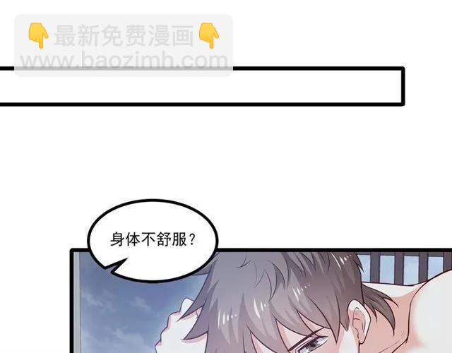 第86话 离别前的危机？！(1/2)-第87话