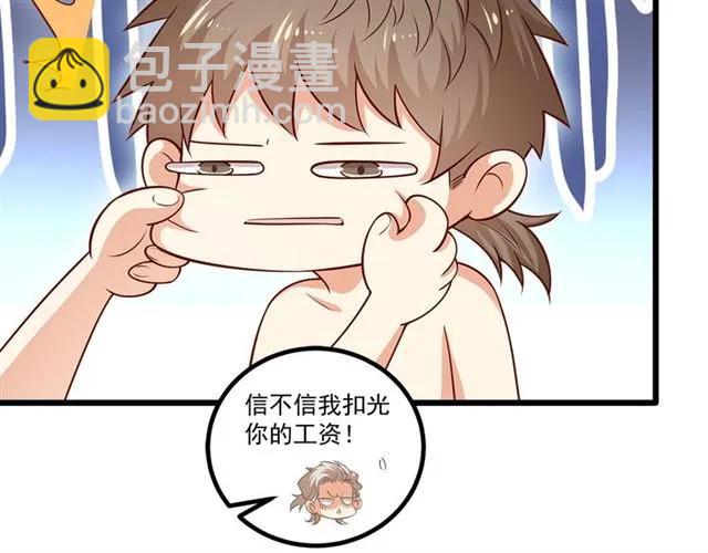 第86话 离别前的危机？！(1/2)-第87话
