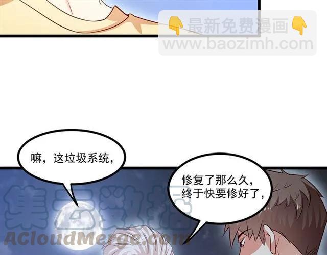 第86话 离别前的危机？！(1/2)-第87话