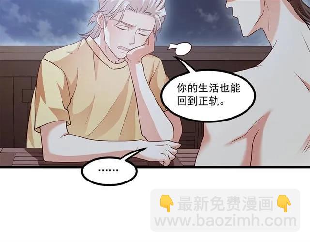第86话 离别前的危机？！(1/2)-第87话