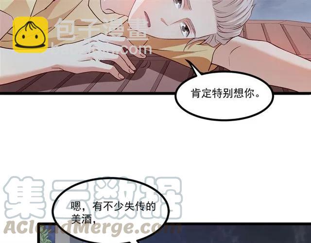 第86话 离别前的危机？！(1/2)-第87话
