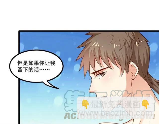 第86话 离别前的危机？！(1/2)-第87话