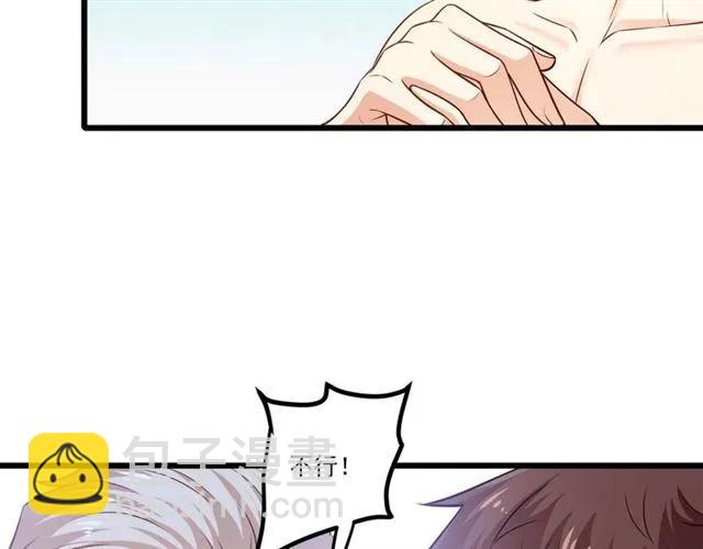第86话 离别前的危机？！(1/2)-第87话