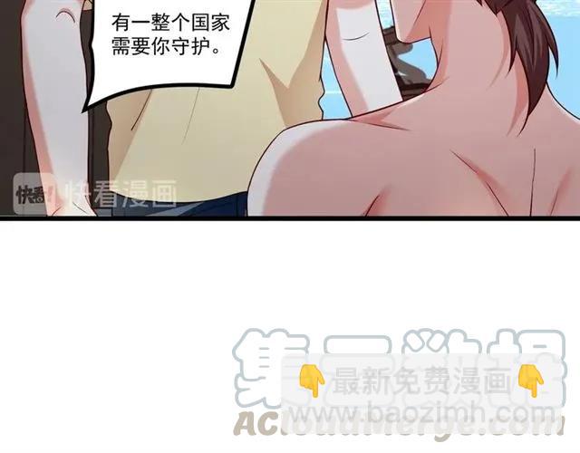 第86话 离别前的危机？！(1/2)-第87话