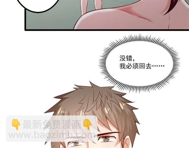 第86话 离别前的危机？！(1/2)-第87话