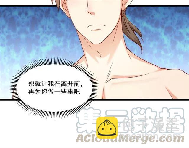 第86话 离别前的危机？！(1/2)-第87话