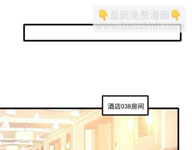 第86话 离别前的危机？！(1/2)-第87话