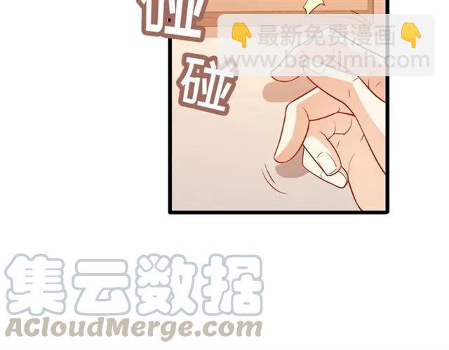 第86话 离别前的危机？！(1/2)-第87话