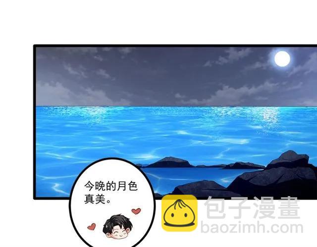 第86话 离别前的危机？！(1/2)-第87话